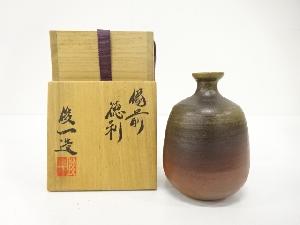 備前焼　矢部俊一造　徳利